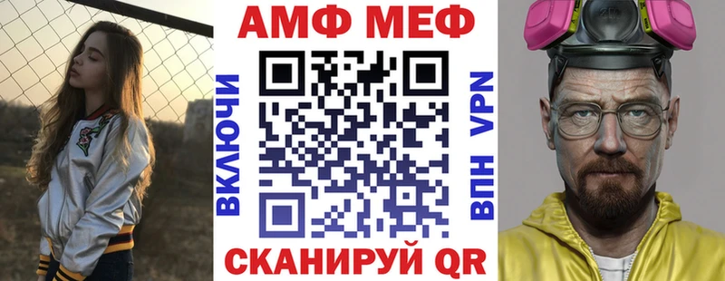 omg вход  Берёзовка  АМФЕТАМИН VHQ 
