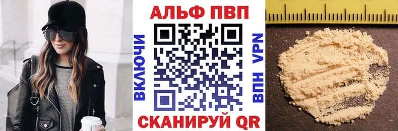 A PVP крисы CK  Берёзовка 
