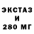 Бутират BDO FaDeXxx