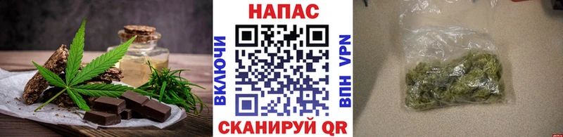 Еда ТГК конопля  Берёзовка 