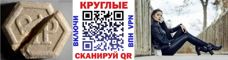 ОМГ ОМГ сайт  Берёзовка  ЭКСТАЗИ ешки  дарнет шоп 