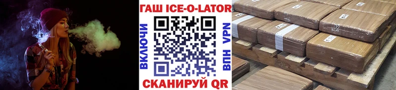 ГАШИШ индика сатива  наркошоп  Берёзовка 