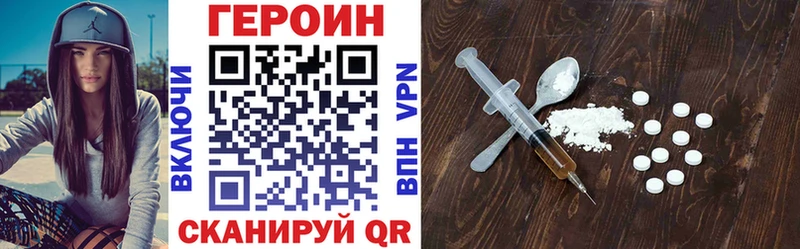 Героин белый  omg зеркало  Берёзовка 