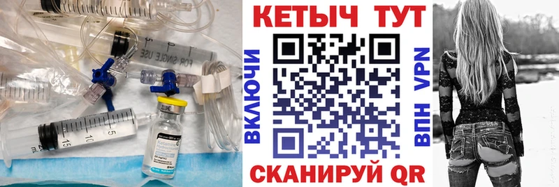 дарк нет Telegram  Берёзовка  КЕТАМИН ketamine 