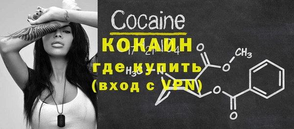 прущий лед Новоульяновск