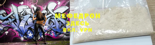 марки nbome Новоузенск