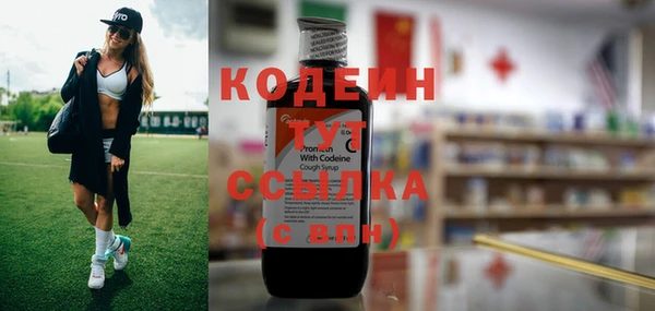 амфетамин Алексин