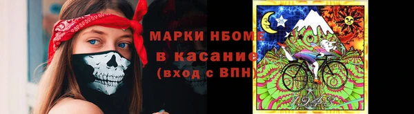 дурь Навашино