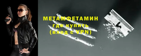 амфетамин Алексин