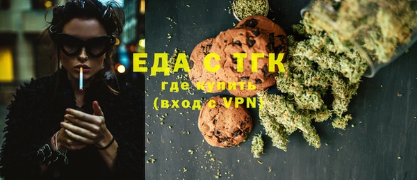 амфетамин Алексин