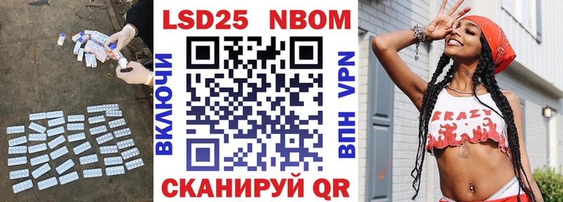 купить наркоту  Берёзовка  LSD-25 экстази ecstasy 