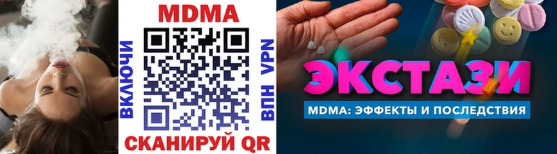 МДМА VHQ  Берёзовка 