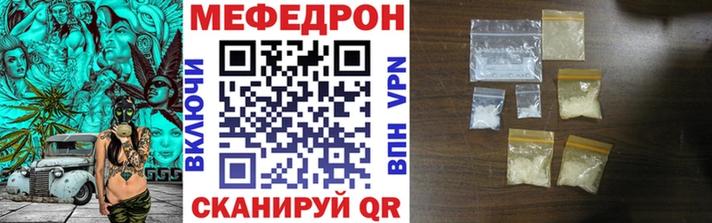 Меф кристаллы  наркошоп  Берёзовка 