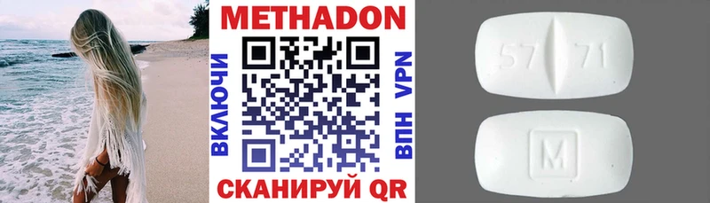 ссылка на мегу зеркало  Берёзовка  Метадон мёд 