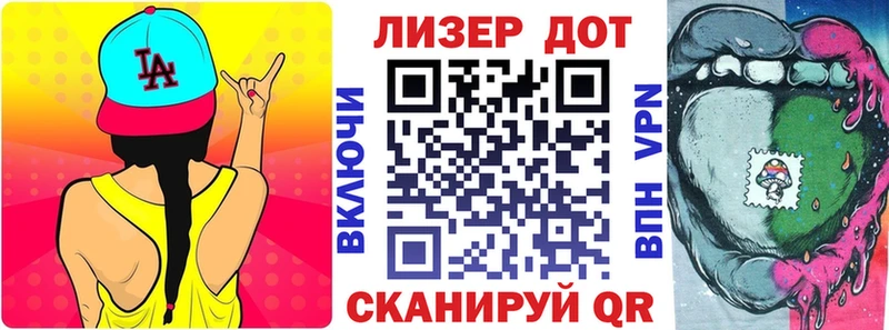 Марки NBOMe 1,8мг мориарти как зайти Берёзовка купить наркоту