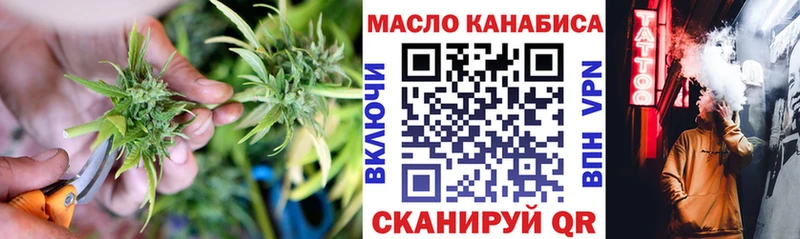 гидра ССЫЛКА Берёзовка Дистиллят ТГК концентрат
